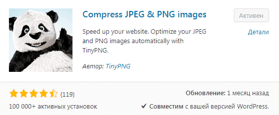 compress jpeg png images