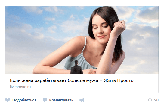 Отображение title Вконтакте