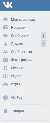 меню Вконтакте
